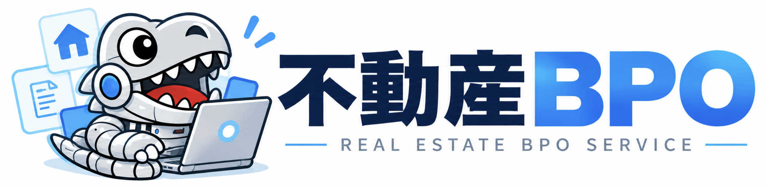 BPO事業